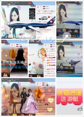 小小小小魚主播照片