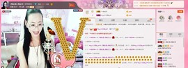 ღ宠あ溺ღ主播照片