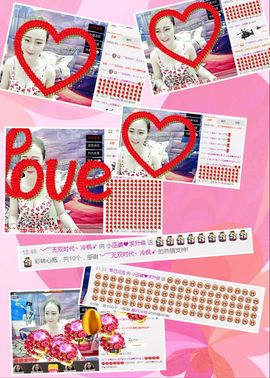 污婆❤️有缘再相聚主播照片