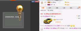 昵称违规，请重新修改主播照片