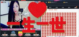 ლ💗Suger主播照片
