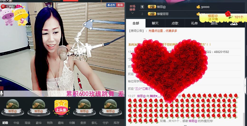 ლ💗Suger的图片