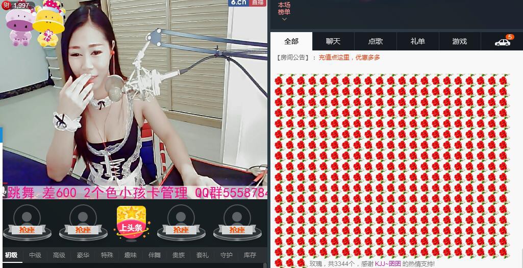 ლ💗Suger的图片