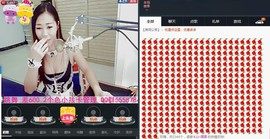ლ💗Suger主播照片