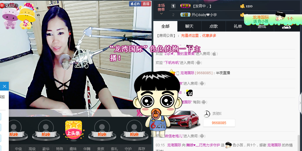 ლ💗Suger的图片
