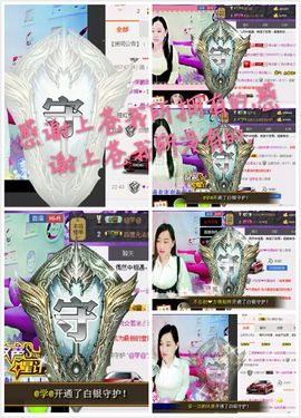岚☆若冰♂主播照片