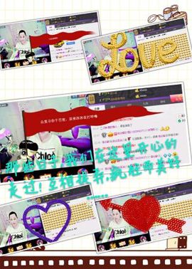 岚☆若冰♂主播照片