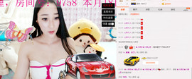 小漠依主播照片