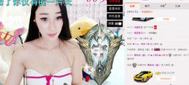 小漠依主播照片
