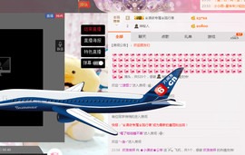 小漠依主播照片