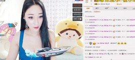 小漠依主播照片