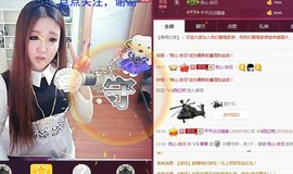 ⊱♧嘟嘟♧⊰主播照片