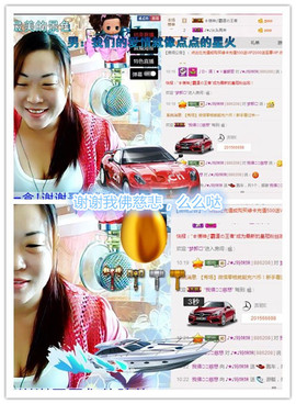 ℒℴvℯ玲妹妹♪♪主播照片