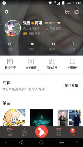 戴帽姑姑主播照片
