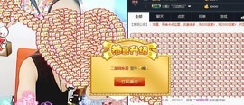 じ爱♪青涩柠檬💝主播照片