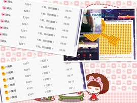 回不去了回不去了主播照片