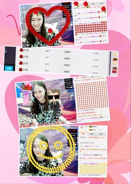 污婆❤️有缘再相聚主播照片