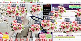 ゞ悠乐★婉儿つ主播照片