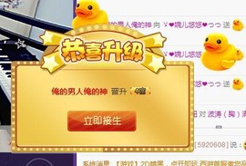 ゞ悠乐★婉儿つ主播照片