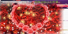 ゞ悠乐★婉儿つ主播照片