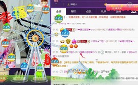 ゞ悠乐★婉儿つ主播照片