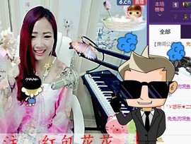 ゞ悠乐★婉儿つ主播照片
