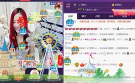 ゞ悠乐★婉儿つ主播照片
