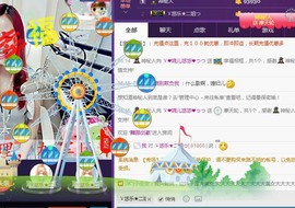 ゞ悠乐★婉儿つ主播照片