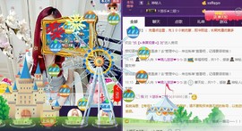 ゞ悠乐★婉儿つ主播照片