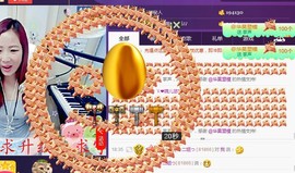 ゞ悠乐★婉儿つ主播照片