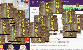 ゞ悠乐★婉儿つ主播照片
