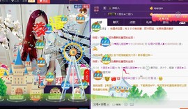 ゞ悠乐★婉儿つ主播照片