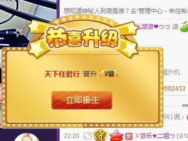 ゞ悠乐★婉儿つ主播照片