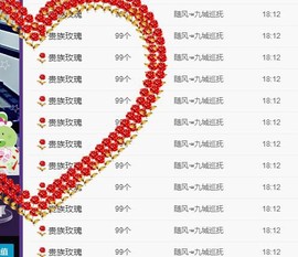 ゞ悠乐★婉儿つ主播照片