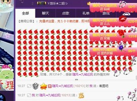 ゞ悠乐★婉儿つ主播照片