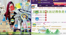 ゞ悠乐★婉儿つ主播照片