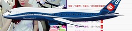 ゞ悠乐★婉儿つ主播照片