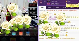 ゞ悠乐★婉儿つ主播照片