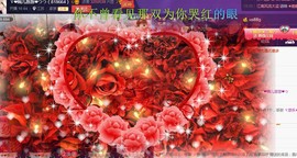 ゞ悠乐★婉儿つ主播照片