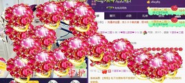 ゞ悠乐★婉儿つ主播照片