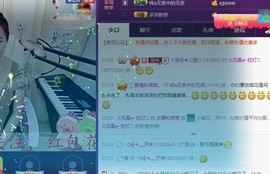 ゞ悠乐★婉儿つ主播照片