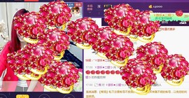 ゞ悠乐★婉儿つ主播照片