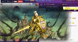 ゞ悠乐★婉儿つ主播照片