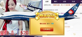 ゞ悠乐★婉儿つ主播照片