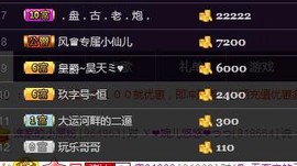 ゞ悠乐★婉儿つ主播照片