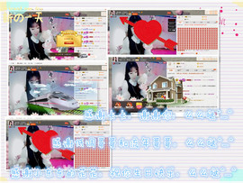 元亦薇主播照片