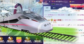 ゞ悠乐★婉儿つ主播照片