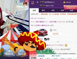 ゞ悠乐★婉儿つ主播照片
