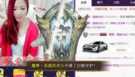 ゞ悠乐★婉儿つ主播照片