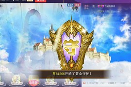 ゞ悠乐★婉儿つ主播照片